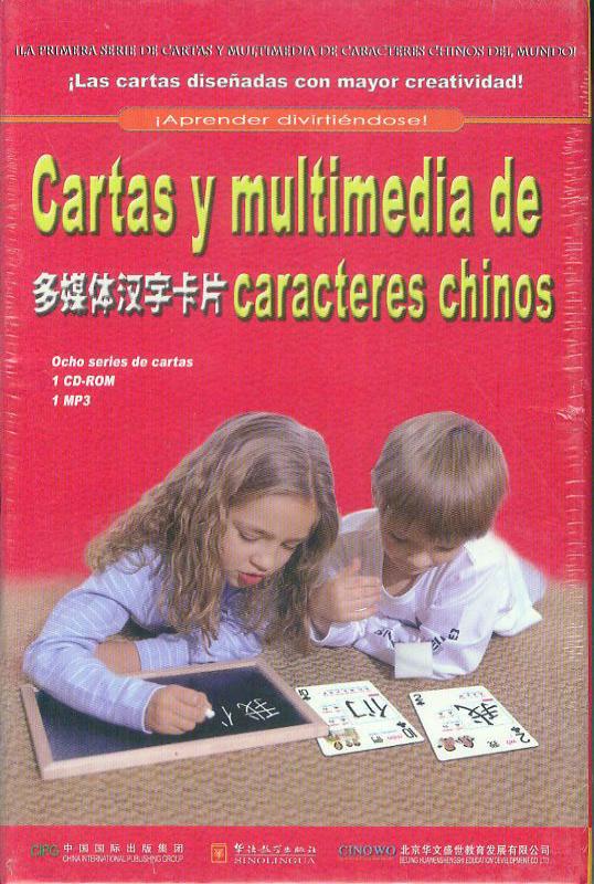 Multimedia Cards of Chinese Characters（Chinese-Spanish edition）