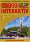 Interactive Chinese （Chinese-German edition）