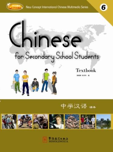 Chinese for Secondary School Students 6