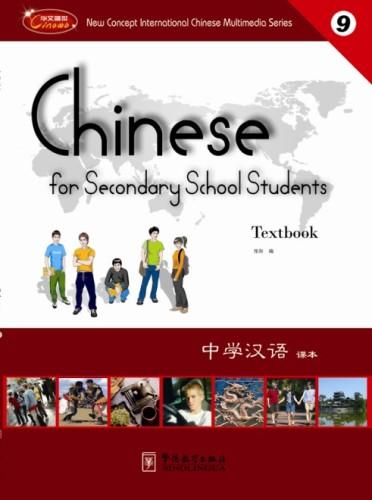 Chinese for Secondary School Students 9