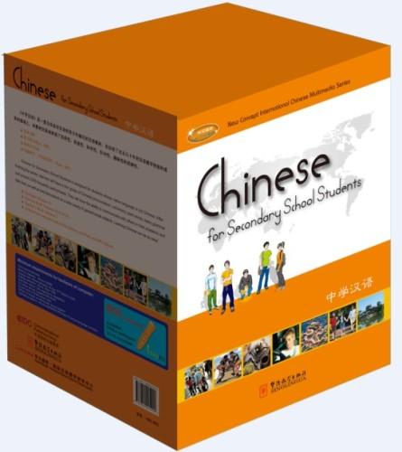Chinese for Secondary School Students Series