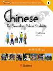 Chinese for Secondary School Students 1
