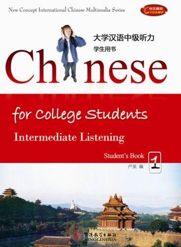 Chinese for College Students—Intermediate Listening 1 (1 textbook+1 teachers’ book +CD-ROM)