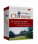 大学汉语初级、中级口语套装  (含书，配套CD-ROM)