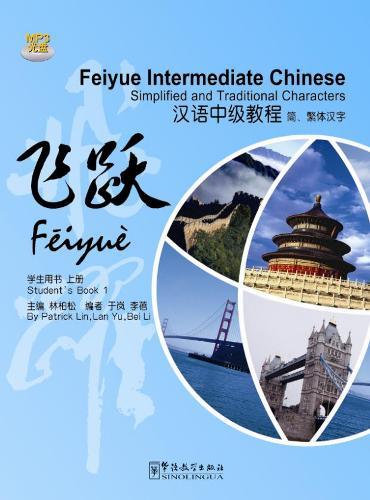 Feiyue Intermediate Chinese-Student’s book I