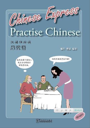 Chinese Express—Practise Chinese