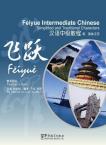 Feiyue Intermediate Chinese -Teacher’s book: