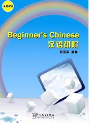 Beginner’s Chinese