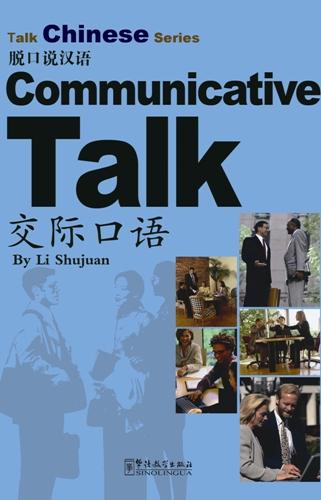 Talk Chinese Series--Communicative Talk