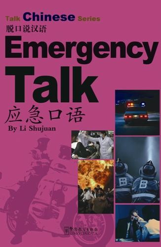 Talk Chinese Series--Emergency Talk