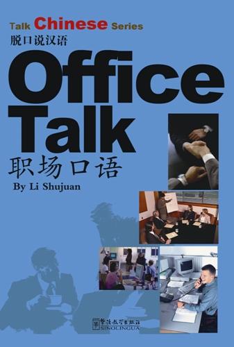 Talk Chinese Series--Office Talk