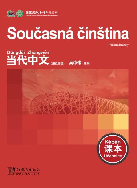 Contemporary Chinese for Beginners (textbook) Czech edition