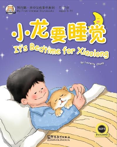 My First Chinese Storybooks-It's Bedtime for Xiaolong