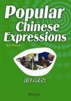 Popular Chinese Expressions