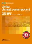 Contemporary Chinese for Beginners(textbook)  Romanian edition