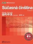 Contemporary Chinese for Beginners(textbook)  Slovak edition