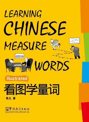 Learning Chinese Measure Words (Illustrated)