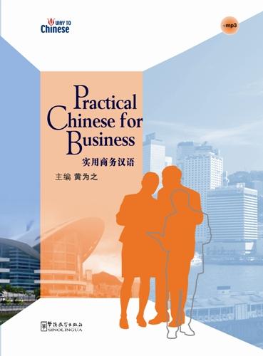 Practical Chinese for Business