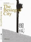 Abridged Chinese Classic Series-The Besieged City