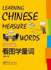 Learning Chinese Measure Words (Illustrated)