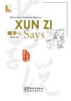 Wise Men Talking Series: Xun Zi Says （English version）