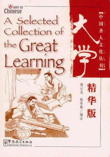 A Selected Collection of the Great Learning