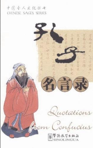 Quotations from Confucius