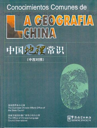 Common Knowledge about Chinese Geography-Spanish edition