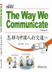 The Way We Communicate 2