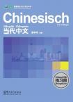 Contemporary Chinese for Beginners (exercise book)German edition