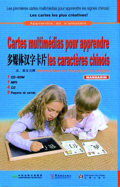 Multimedia Cards of Chinese Characters（Chinese-French edition）
