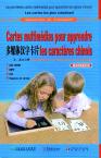 Multimedia Cards of Chinese Characters（Chinese-French edition）
