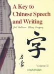 A Key to Chinese Speech and Writing 2(withMP3)