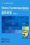 Contemporary Chinese for Beginners MP3 Spanish edition