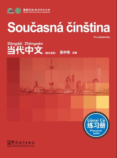 Contemporary Chinese for Beginners (Exercise book) Czech edition