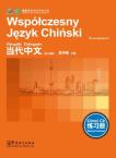 Contemporary Chinese for Beginners (Exercise book) Polish edition