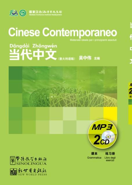 Contemporary Chinese for Beginners (MP3)Italian edition