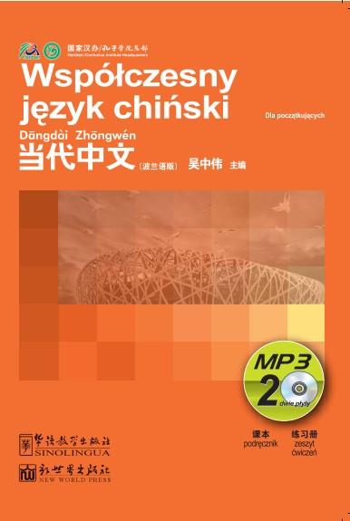 Contemporary Chinese for Beginners (MP3) Polish edition