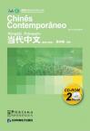 Contemporary Chinese for Beginners (CD-ROM) Portuguese edition