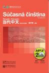 Contemporary Chinese for Beginners (MP3) Slovak edition