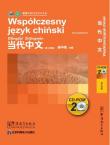 Contemporary Chinese for Beginners (CD-ROM) Polish edition