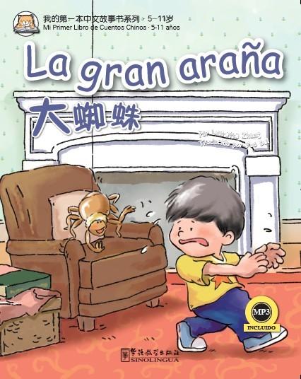 My First Chinese Storybooks (Ages 4—12) —A Big Spider （Spanish version）