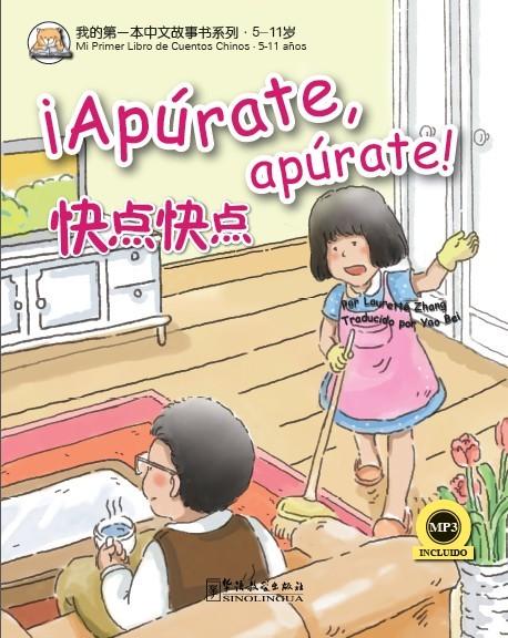 My First Chinese Storybooks (Ages 4—12) —Hurry Up, Hurry Up （Spanish version）
