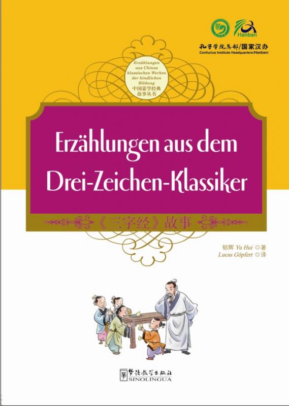 Tales from China’s Classic Essential Readings---Tales from the Three Character Classic（Chinese-German edition)