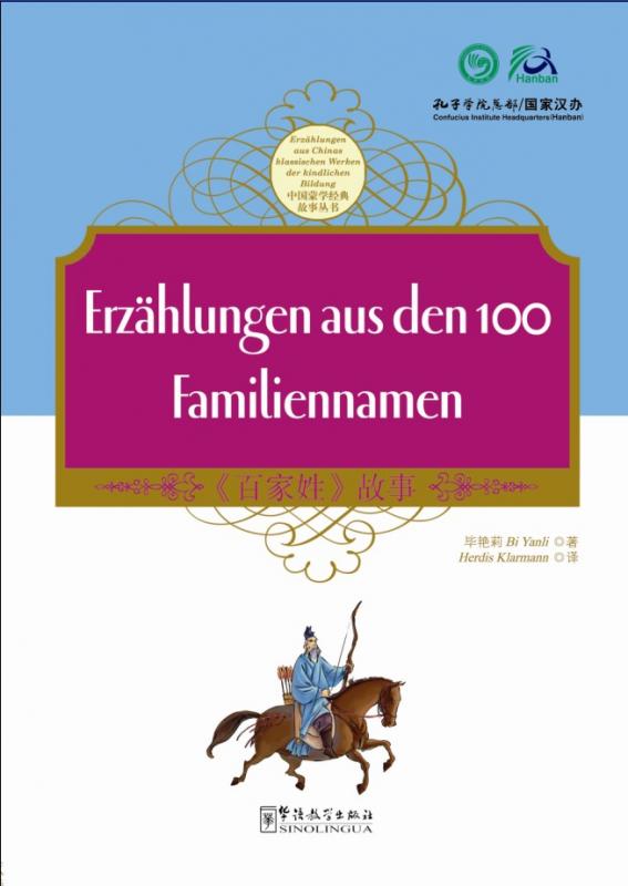 Tales from China’s Classic Essential Readings---Tales from Hundreds Surnames（Chinese-German edition)