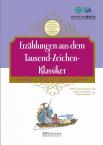Tales from China’s Classic Essential Readings---Tales from Thousand Character Classic（German edition)
