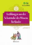 Tales from China’s Classic Essential Readings---Tales from the Children's Knowledge Treasury（Chinese-German edition)