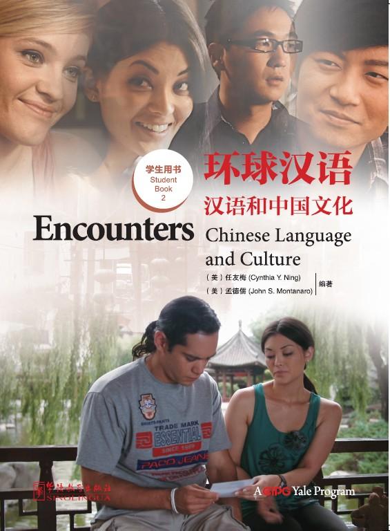 Encounters-Student Book 2
