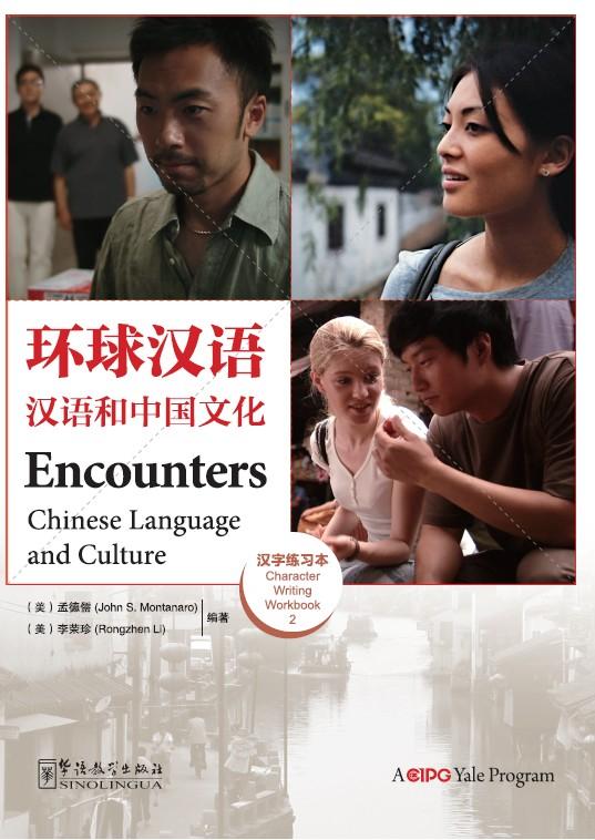 Encounters-Character Writing Workbooks 2