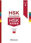 HSK Coursebook 4